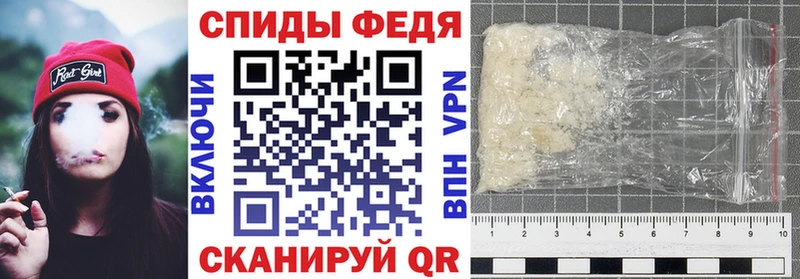 АМФЕТАМИН Розовый Купить закладки Каменногорск