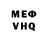 Первитин витя Toxikk