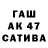 Дистиллят ТГК концентрат Artur Artiomi