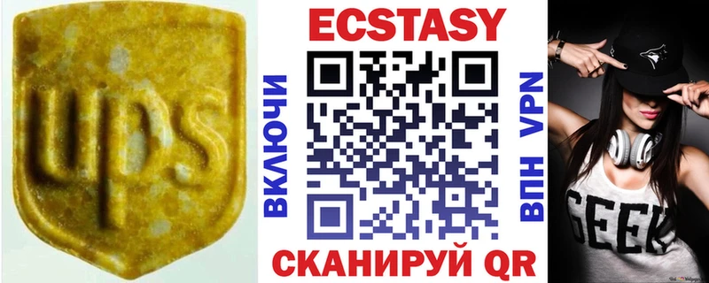 Купить  Каменногорск  Экстази mix 