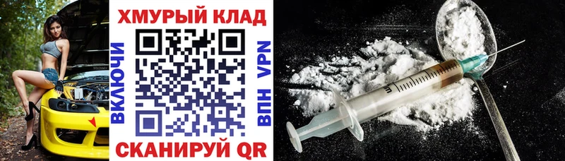 ГЕРОИН белый  Купить  Каменногорск 