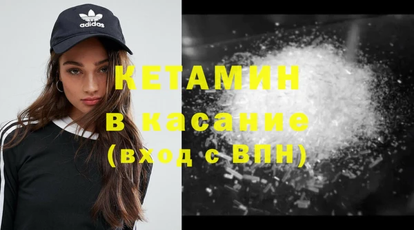 кокаин Гусиноозёрск