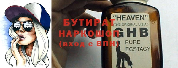а пвп мука Гусев