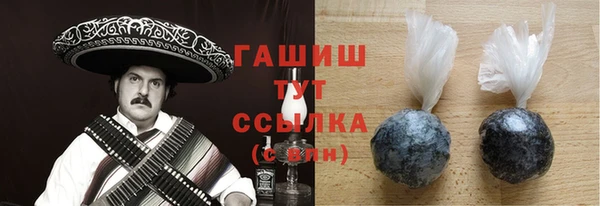 стафф Гусь-Хрустальный