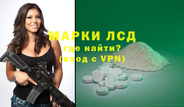 стафф Гусь-Хрустальный