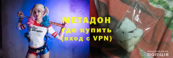 стафф Гусь-Хрустальный