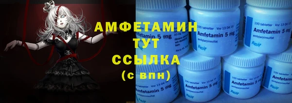 стаф Протвино