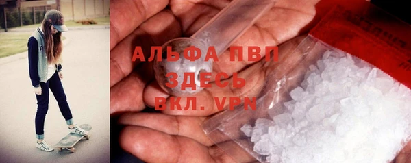 а пвп мука Гусев
