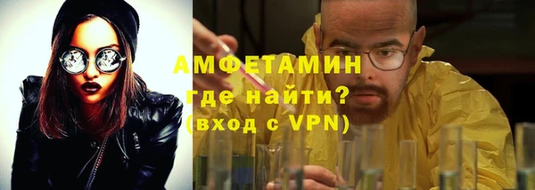 стаф Протвино