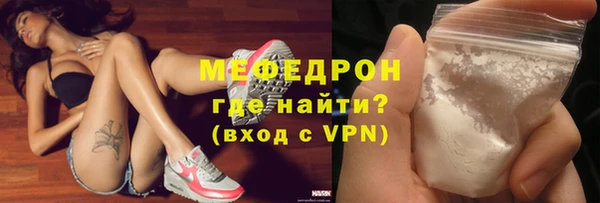 кокаин Гусиноозёрск