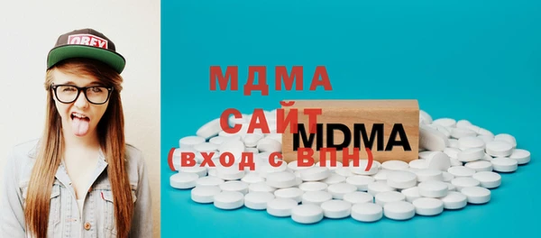 стафф Гусь-Хрустальный