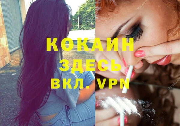 кокаин Гусиноозёрск
