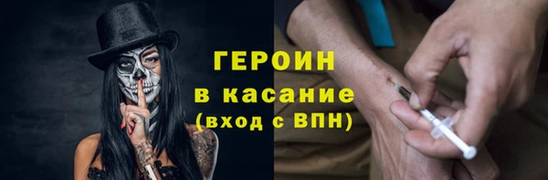 тгк Горнозаводск