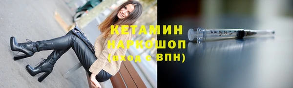 стафф Гусь-Хрустальный