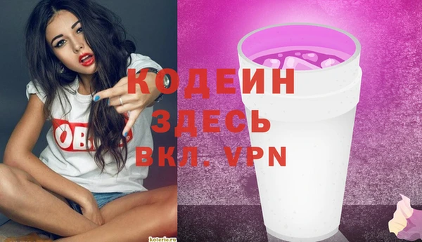 а пвп мука Гусев