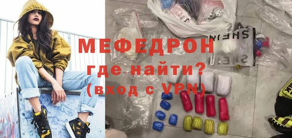 кокаин Гусиноозёрск