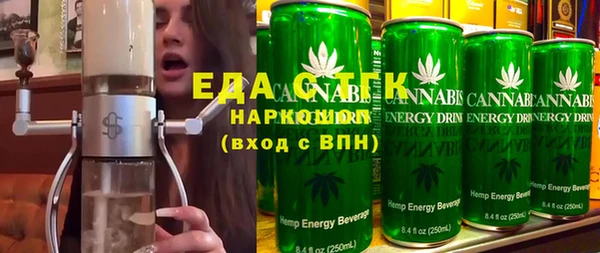 стафф Гусь-Хрустальный