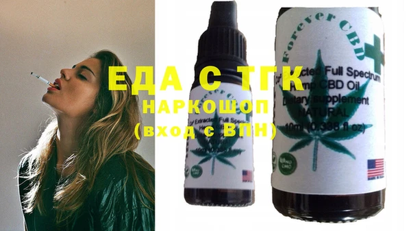 кокаин Гусиноозёрск