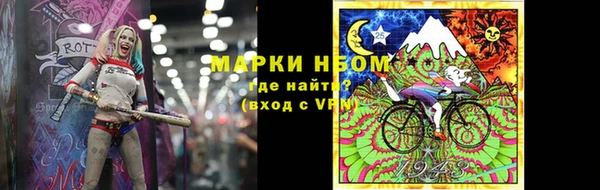кокаин Гусиноозёрск
