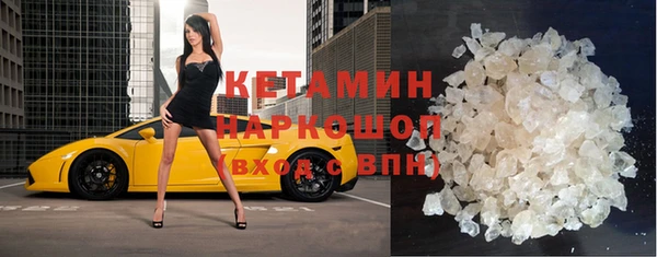 герыч Пролетарск