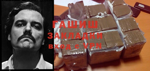 кокаин перу Горно-Алтайск