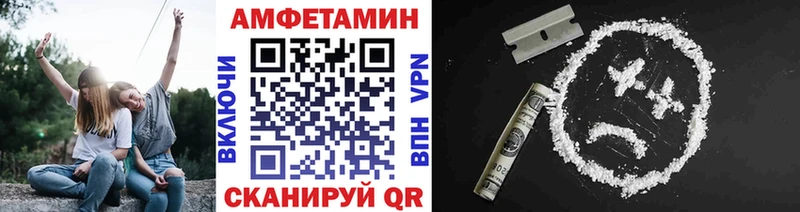 Купить где  Каменногорск  Первитин Декстрометамфетамин 99.9% 
