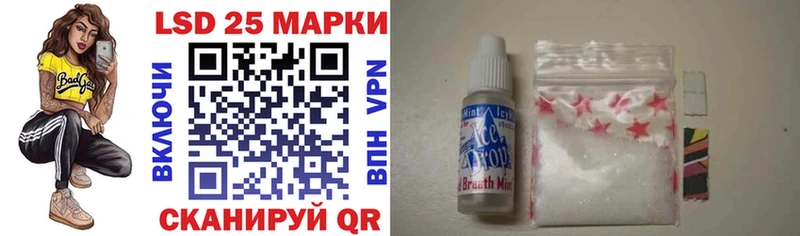 Марки N-bome 1,8мг  Купить закладки  Каменногорск 