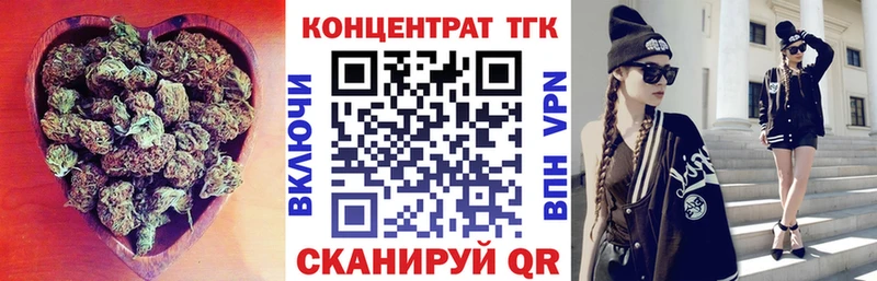 Купить где Каменногорск ТГК вейп