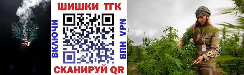 Купить  Каменногорск  Каннабис Ganja 